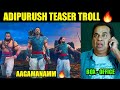 AdiPurush Teaser AdiPurush Teaser Troll AdiPurush Teaser Telugu AdiPurush Teaser Reaction