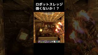 【7 days to die】 ロボットスレッジ強すぎる！？ #7days #7daytodie #bloodmoon  #ブラッドムーン #shorts