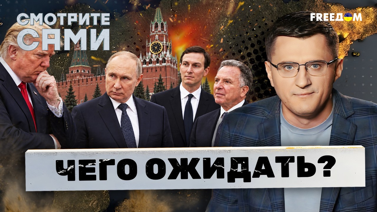НЕБО РФ становится ОПАСНЫМ. ЗАЯВЛЕНИЕ ЗЕЛЕНСКОГО потрясло КРЕМЛЬ | УИТКОФФ и