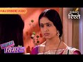 Bharadwaj Family Celebrates The Kite Festival Sasural Simar Ka Full Episode 200 Colors Rishtey
