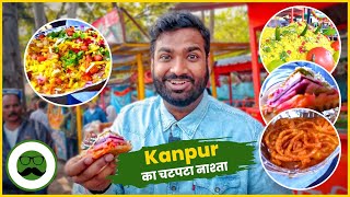 Kanpur ka Chatpata Nashta Street Food  Sanjay Van 