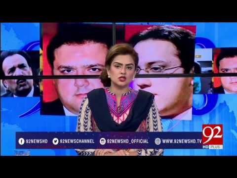 92at8 05-07-2017 - 92NewsHDPlus