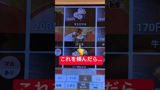 【驚愕】くら寿司くんさぁ…😓 #おすすめ #sushi #shorts