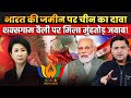China Claims Shaksgam Valley Again India Hits Back Hard The Chanakya Dialogues Major Gaurav Arya