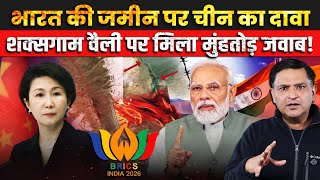 China claims Shaksgam Valley again, India hits back hard | The Chanakya Dialogues Major Gaurav Arya