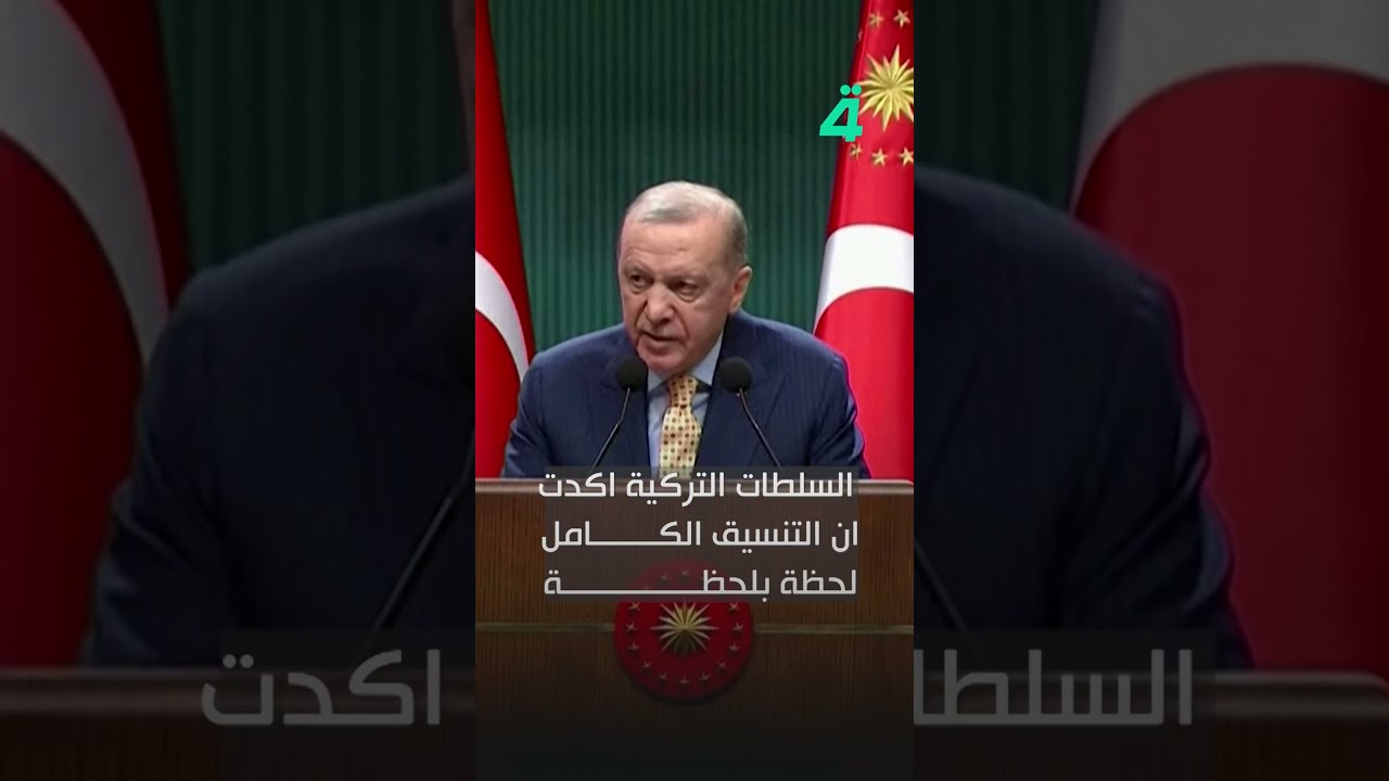 فيديو | تركيا تحذر بعد محاولات أكراد العبور إلى سوريا: لن نسمح بأي استفزاز يهدد أمن البلاد