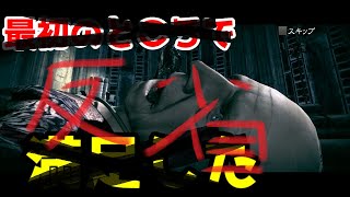 初心者とやるバイオハザード５　チャプター４－１（後半）