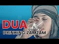 Dua For Drinking Zamzam Supplication When Drinking Zamzam Water