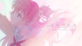 Cover art for イレヴンス