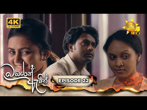 Hiru TV