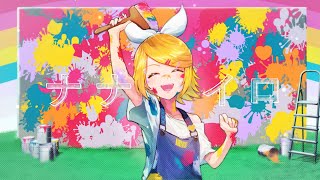 ナナイロ feat. 鏡音リン / Sig-Rick.