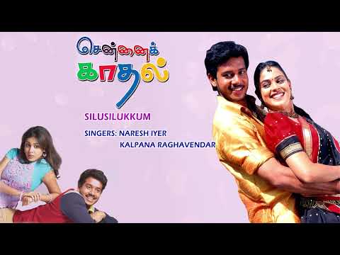 Chennai Kadhal Movie Songs | Silusilukkum song | Bharath | Genelia | Radha Ravi | Joshua Sridhar
