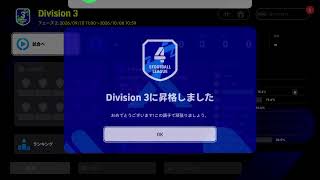 【イーフト】ひまつぶし