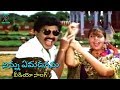 NINNU EM ADAGANU VIDEO SONG AAVESHAM RAJASEKHAR NAGMA TELUGU CINE CAFE