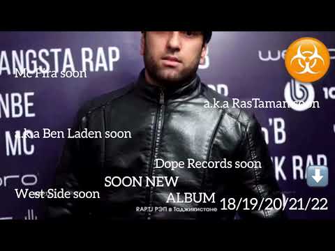 ☣️Mc Fira a.k.a RasTaman a.k.a Ben Laden☣️ Dope Records   West Side ☣️Champion ☣️Battle 🥇