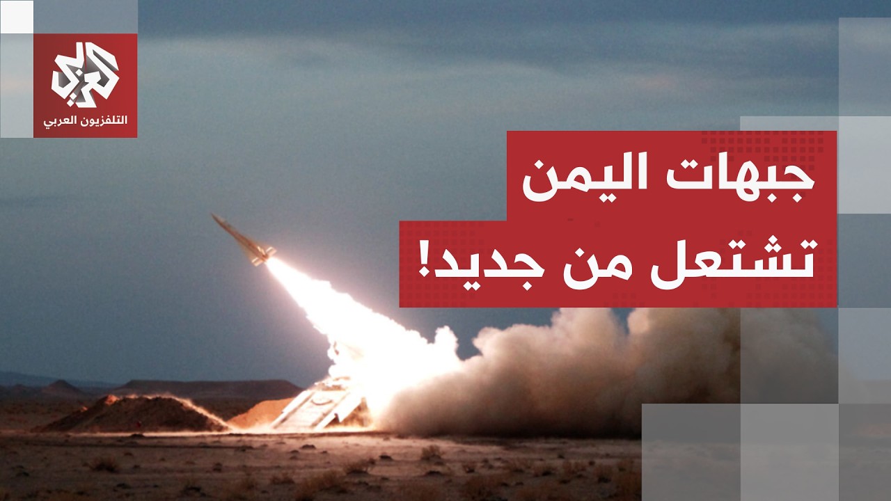 قصف بالستي على المخا والخوخة واستهداف بالمسيرات.. تصعيد عسكري متزامن بين الح?