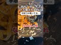 【悲報】ボーナスの額増えたのに手取り減ってる…