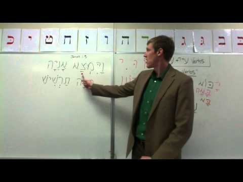 Weak Verbs: ע״ו and ע״י - Part 2