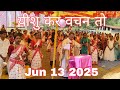 Song यीशु कर वचन तो ️ Yashu Kar Wachan To New Sadri Jesus Song 2025 Anthugad