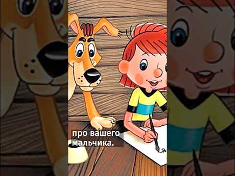 Если бы «Трое из Простоквашино» снял Disney #shorts