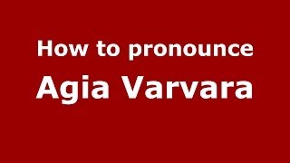 How to pronounce Agia Varvara