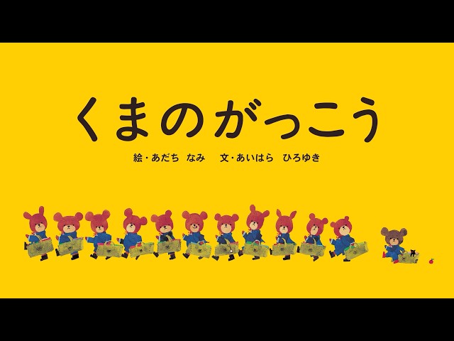 YouTube Player