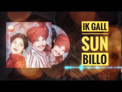 ik gall sun billo Kann Kar K || Chamkila & Amarjot || New Single Track