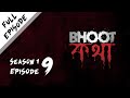 Bhoot Kotha Season 1 Episode 9