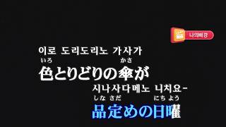 Amazarashi ピアノ泥棒 피아노도둑 Cover أغاني Mp3 مجانا Amazarashi ピアノ泥棒 피아노도둑 Cover أغاني Mp3 مجانا