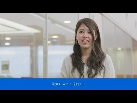 今の仕事のやりがいは？ 看護師編｜1分でわかる畿央大学#23