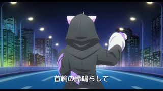 ネコカブリーナ／はこえだ【歌ってみた】