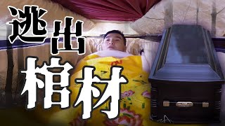 [問卦] 火會燒到谷阿莫嗎