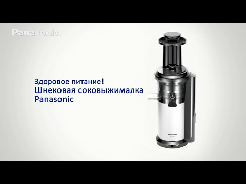 Миниатюра изображения товара Соковыжималка электрическая Panasonic MJ-L500STQ (черный/серебристый)