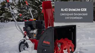 AL-KO SnowLine 620 E II (112935) - відео 1