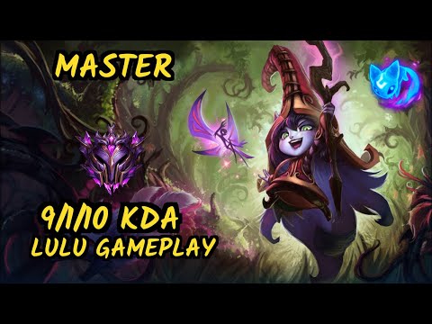 G2H Xico (LULU) vs TWISTED FATE - 9/1/10 KDA MID GAMEPLAY - EUW Ranked MASTER