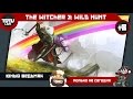 The Witcher 3: Wild Hunt - Быков, начинающий фрилансер #8 