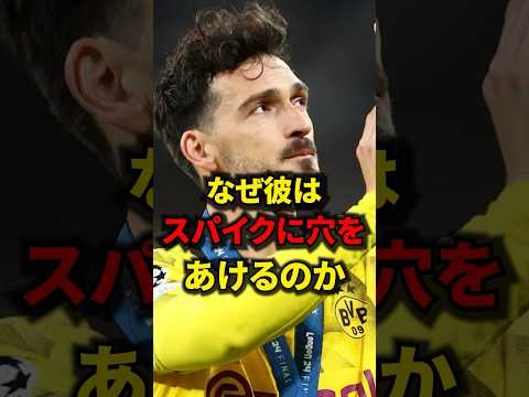 微細粉塵がプロサッカー選手に影響を与える