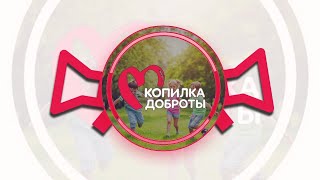 ПОМОГИТЕ РАСПРОСТРАНИТЬ