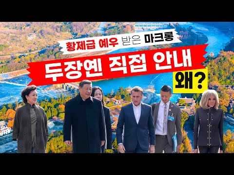 시진핑의 외교정