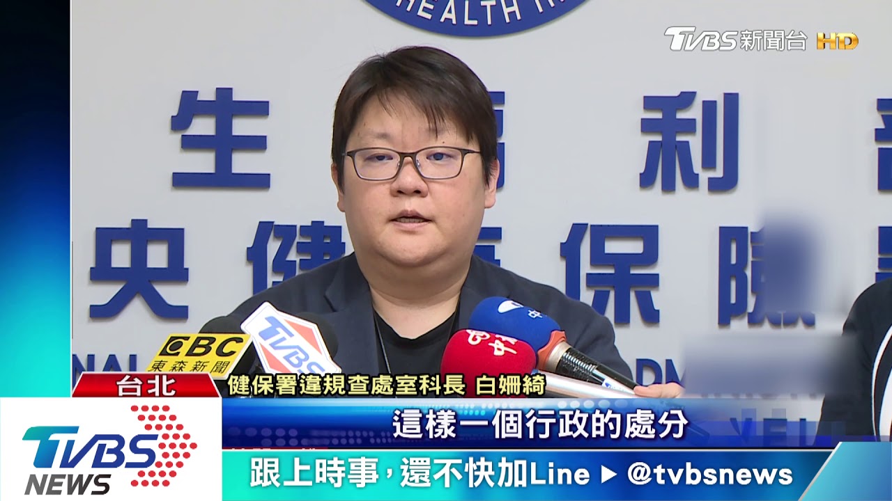 孕婦自費高層次超音波 禾馨申請健保挨罰