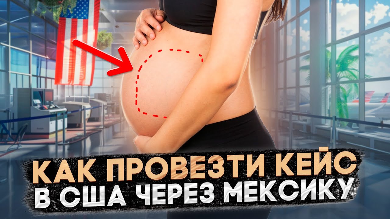 Смотреть видео