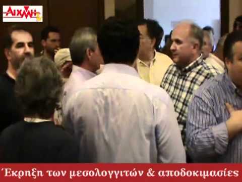 AIXMH TV | Η διαδικτυακή τηλεόραση της ΑΙΧΜΗΣ - AIXMH TV | Η διαδικτυακή τηλεόραση της ΑΙΧΜΗΣ -