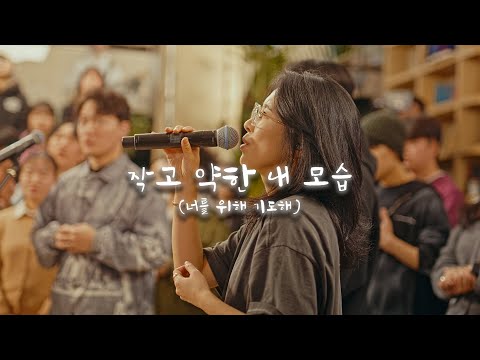 찬양 영상 썸네일