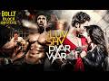 Luv Shv Pyar Vyar Hindi Full Movie Gaurav Ajay Kaura Dolly Chawla Romantic Movies