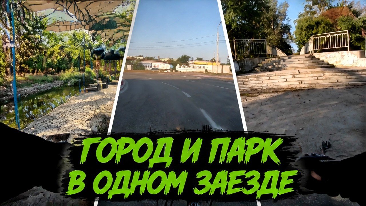 Запорожье ВЗРЫВЫ!!! ПРИЛЕТ ПО ГОРОДУ ОБСТАНОВКА!!! 29.08 .2026