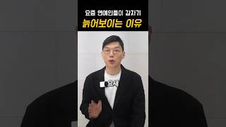 급격한 체중 감량 후 얼굴 꺼짐과 처짐이 생기는 이유