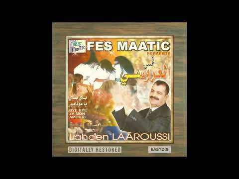Lahcen Laaroussi - Bay bay ya mon amour / باي باي يا مونامور