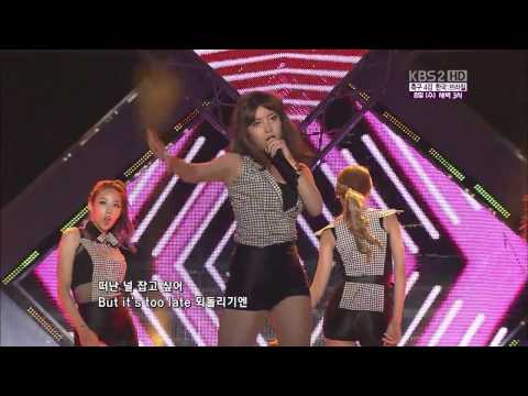 [HD] 120806 Brave Girls - Nowadays You @ KBS Busan Sea Festival Show