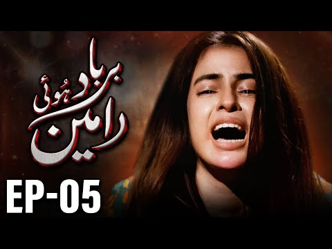 Barbaad Hui Rameen Episode 05 | ENG SUB | A Love Story Turns Into a Nightmare | New Pakistani Drama