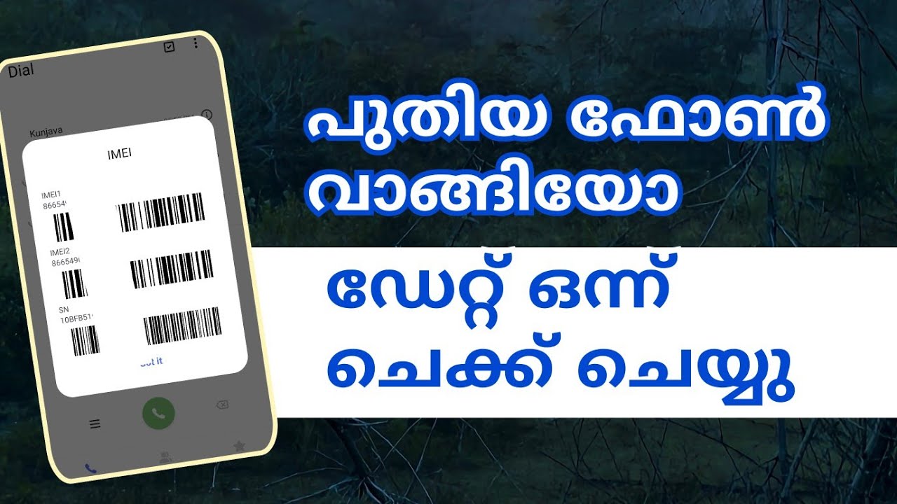 How to check mobile activation date